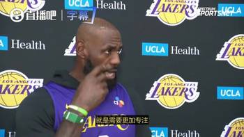 詹姆斯：火箭不是杜兰特一个人的球队，他们是团队作战，我们也是针对全队进行部署